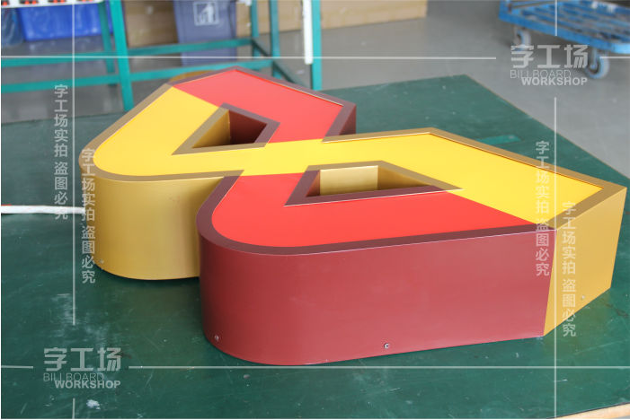淺談常見(jiàn)貼膜燈箱字的相同點(diǎn)