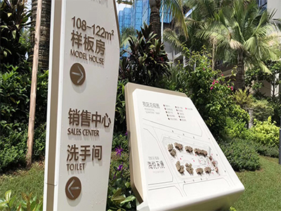 導(dǎo)向標(biāo)識系統(tǒng)的發(fā)展趨勢-2、技術(shù)化